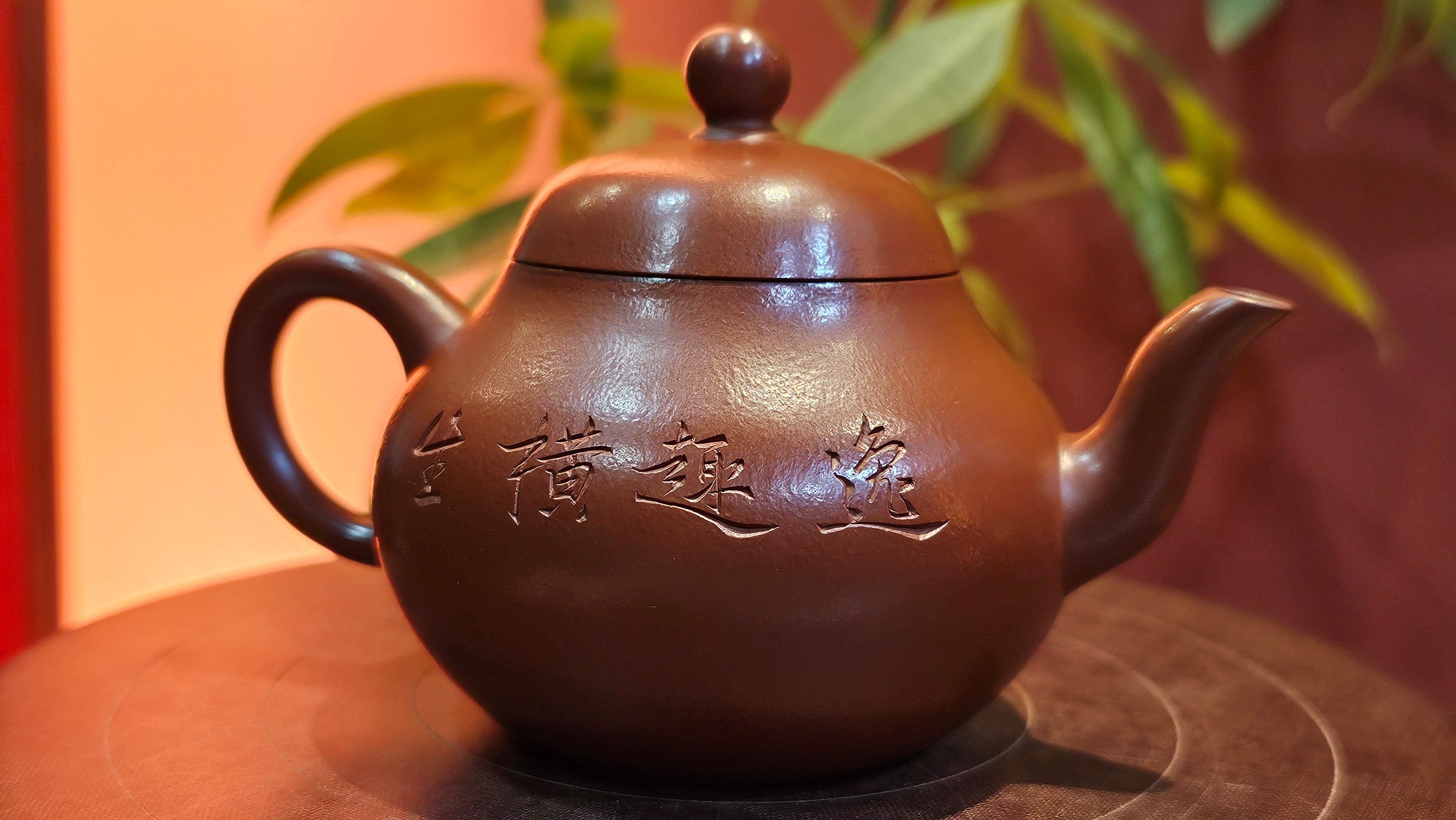 Li Xing 梨形, 171.5ml, Xiao Mei Yao Zhu Ni 小煤窑朱泥, by Craftsman Wang Xing 王兴, Plum Blossoms Engraving by Craftsman Ding Tie Ping 丁铁平 (Artistic Byname 一德).