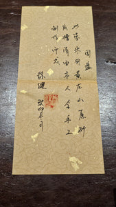 Zhou Pan 周盘, 165.3ml, Di Cao Qing Zi Ni 底槽青紫泥, L4 Assoc Master Artist Xu Jian 徐健。