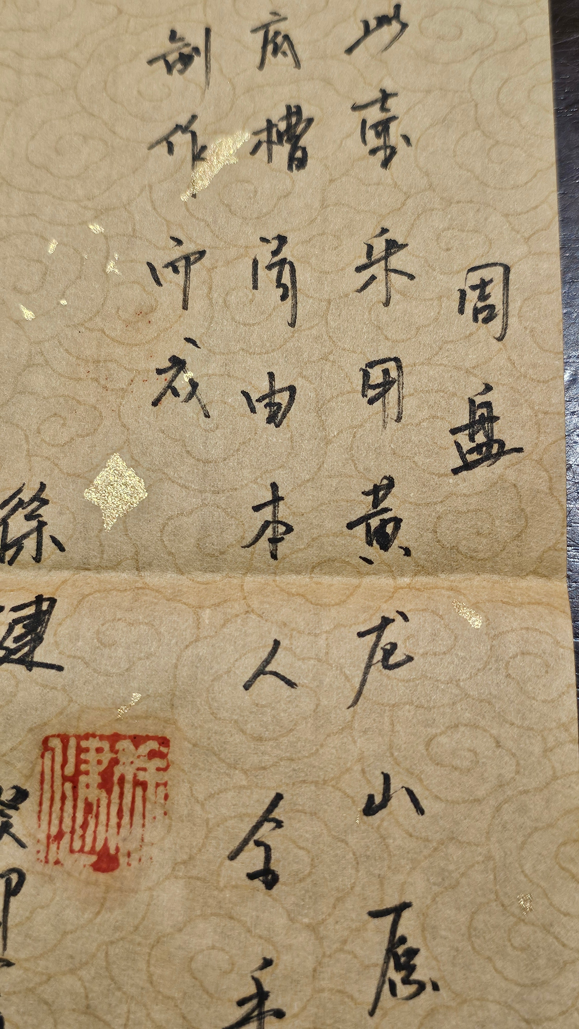 Zhou Pan 周盘, 165.3ml, Di Cao Qing Zi Ni 底槽青紫泥, L4 Assoc Master Artist Xu Jian 徐健。