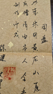 Zhou Pan 周盘, 165.3ml, Di Cao Qing Zi Ni 底槽青紫泥, L4 Assoc Master Artist Xu Jian 徐健。