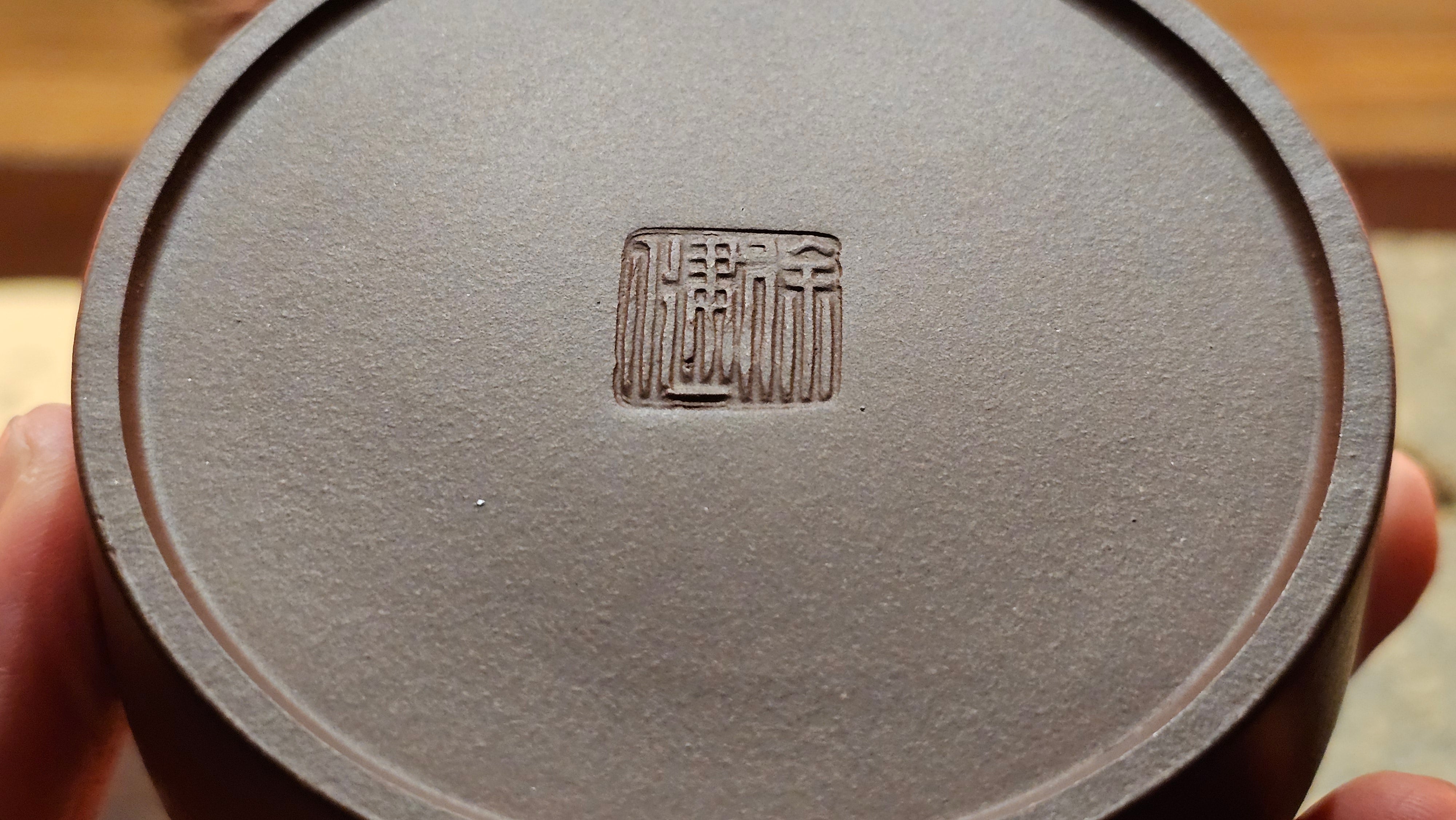 Zhou Pan 周盘, 165.3ml, Di Cao Qing Zi Ni 底槽青紫泥, L4 Assoc Master Artist Xu Jian 徐健。