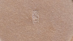 Li Xing 梨形, 191.3ml, Gu Fa Lian Ni (Most Archaic Clay Forming) ~ Hong Jiang Po Ni *古法练泥~红降坡泥, L4 Assoc Master Du Cheng Yao 堵程尧。