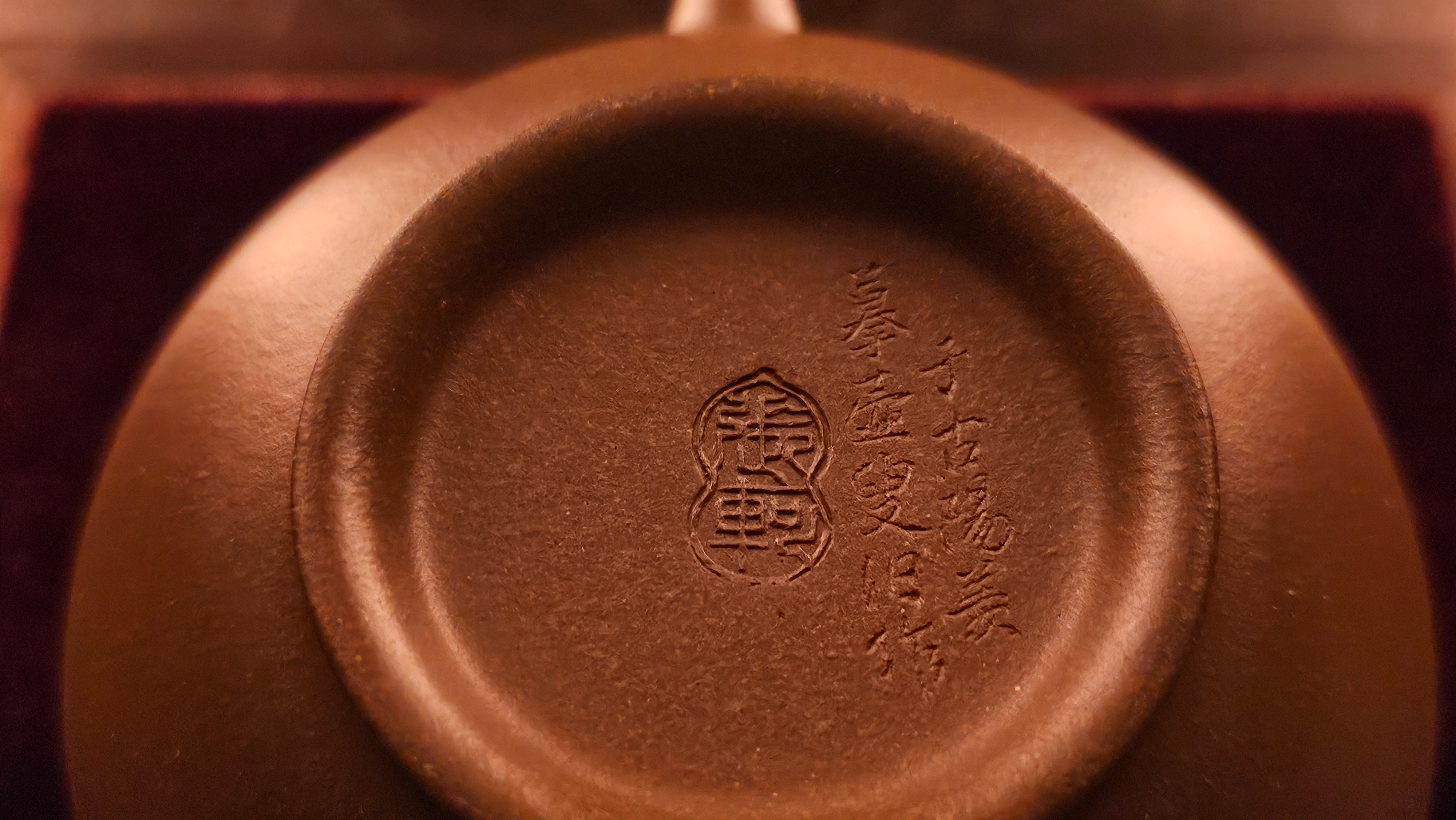 Li Hu 梨壶 (One and Only Piece other from Shan Xi Museum's Piece), 248ml, made with Cao Family's Hong Pi Long (high temp fired) Zi Ni 曹家 红皮龙紫泥(高温), crafted by L4 Assoc Master Artist Zhang Ke 助理工艺美术师, 张轲。