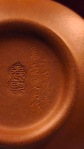 Li Hu 梨壶 (One and Only Piece other from Shan Xi Museum's Piece), 248ml, made with Cao Family's Hong Pi Long (high temp fired) Zi Ni 曹家 红皮龙紫泥(高温), crafted by L4 Assoc Master Artist Zhang Ke 助理工艺美术师, 张轲。