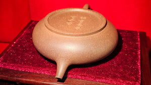 Bo Jun Pan 伯俊番, 143.3ml, Gu Fa Lian Ni (Most Archaic Clay Forming) ~ Di Cao Qing with Duan Ni (Tiao Sha combination) *古法练泥~底槽青+段泥(调砂), L4 Assoc Master Du Cheng Yao 堵程尧。