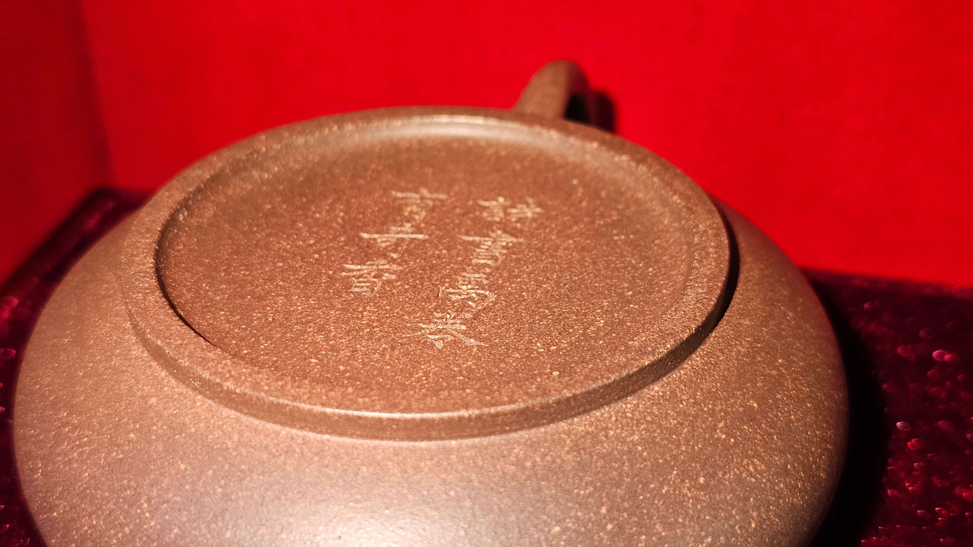 Bo Jun Pan 伯俊番, 143.3ml, Gu Fa Lian Ni (Most Archaic Clay Forming) ~ Di Cao Qing with Duan Ni (Tiao Sha combination) *古法练泥~底槽青+段泥(调砂), L4 Assoc Master Du Cheng Yao 堵程尧。