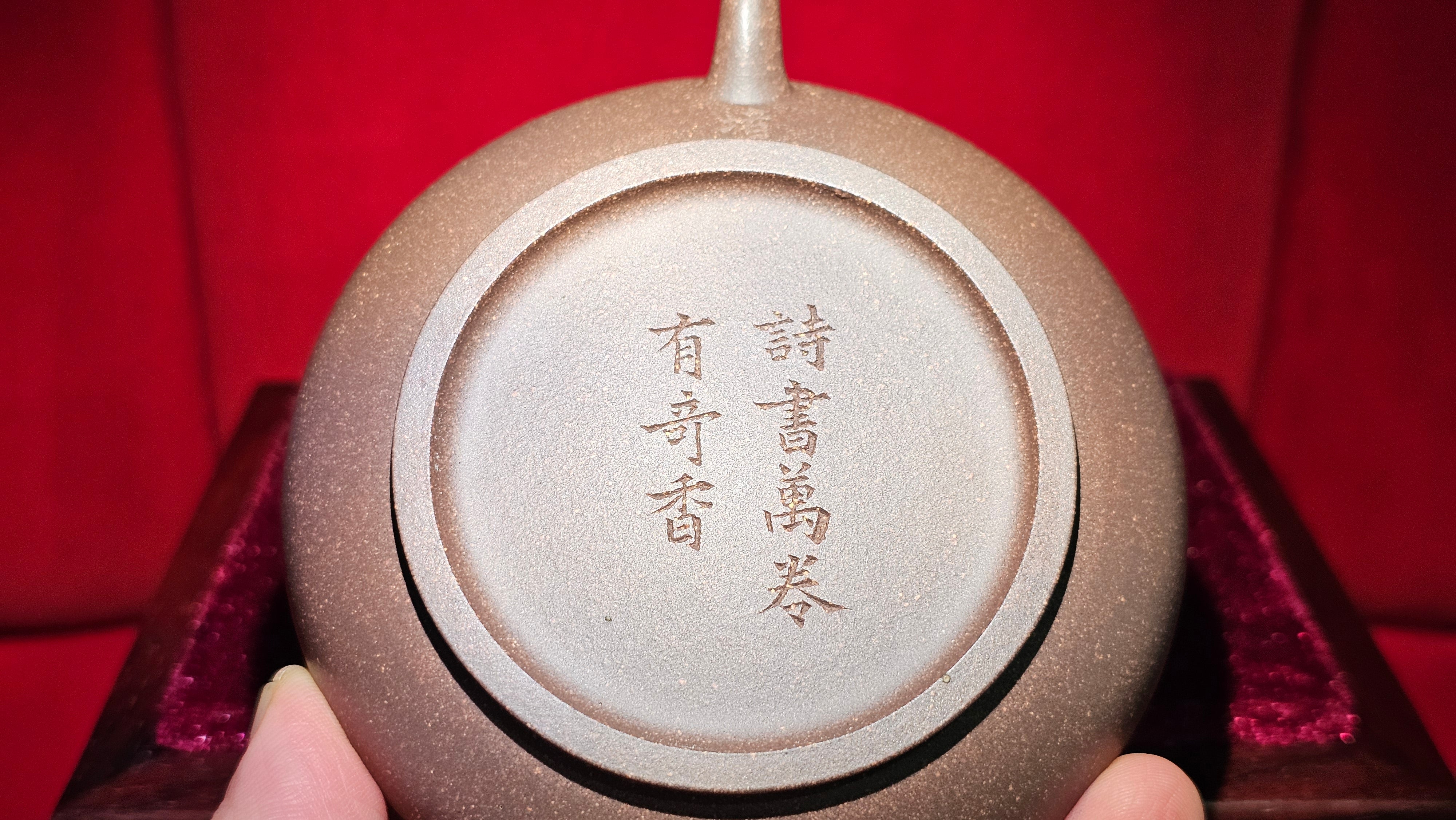 Bo Jun Pan 伯俊番, 143.3ml, Gu Fa Lian Ni (Most Archaic Clay Forming) ~ Di Cao Qing with Duan Ni (Tiao Sha combination) *古法练泥~底槽青+段泥(调砂), L4 Assoc Master Du Cheng Yao 堵程尧。