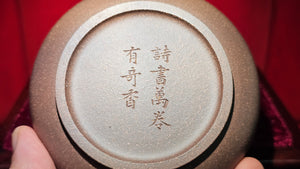 Bo Jun Pan 伯俊番, 143.3ml, Gu Fa Lian Ni (Most Archaic Clay Forming) ~ Di Cao Qing with Duan Ni (Tiao Sha combination) *古法练泥~底槽青+段泥(调砂), L4 Assoc Master Du Cheng Yao 堵程尧。