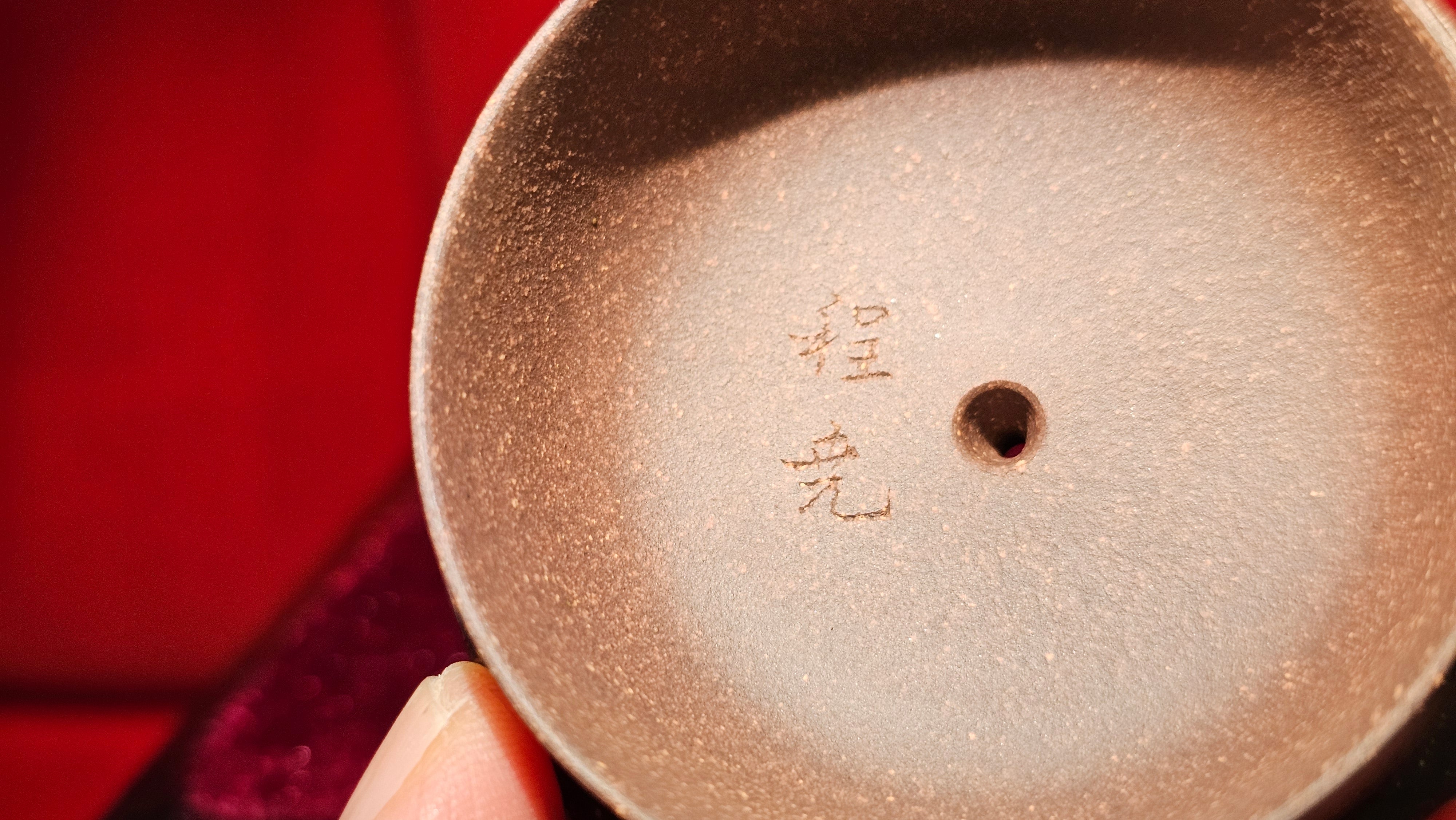 Bo Jun Pan 伯俊番, 143.3ml, Gu Fa Lian Ni (Most Archaic Clay Forming) ~ Di Cao Qing with Duan Ni (Tiao Sha combination) *古法练泥~底槽青+段泥(调砂), L4 Assoc Master Du Cheng Yao 堵程尧。