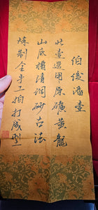 Bo Jun Pan 伯俊番, 143.3ml, Gu Fa Lian Ni (Most Archaic Clay Forming) ~ Di Cao Qing with Duan Ni (Tiao Sha combination) *古法练泥~底槽青+段泥(调砂), L4 Assoc Master Du Cheng Yao 堵程尧。