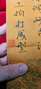 Bo Jun Pan 伯俊番, 143.3ml, Gu Fa Lian Ni (Most Archaic Clay Forming) ~ Di Cao Qing with Duan Ni (Tiao Sha combination) *古法练泥~底槽青+段泥(调砂), L4 Assoc Master Du Cheng Yao 堵程尧。