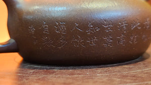 Bian Chen 扁晨, 146.6ml, Hong (Red) Jiang Po Ni 红降坡泥 rarer than Huang (Yellow) Jiang Po Ni, by Craftsman Wan Jia Lin 万佳琳。