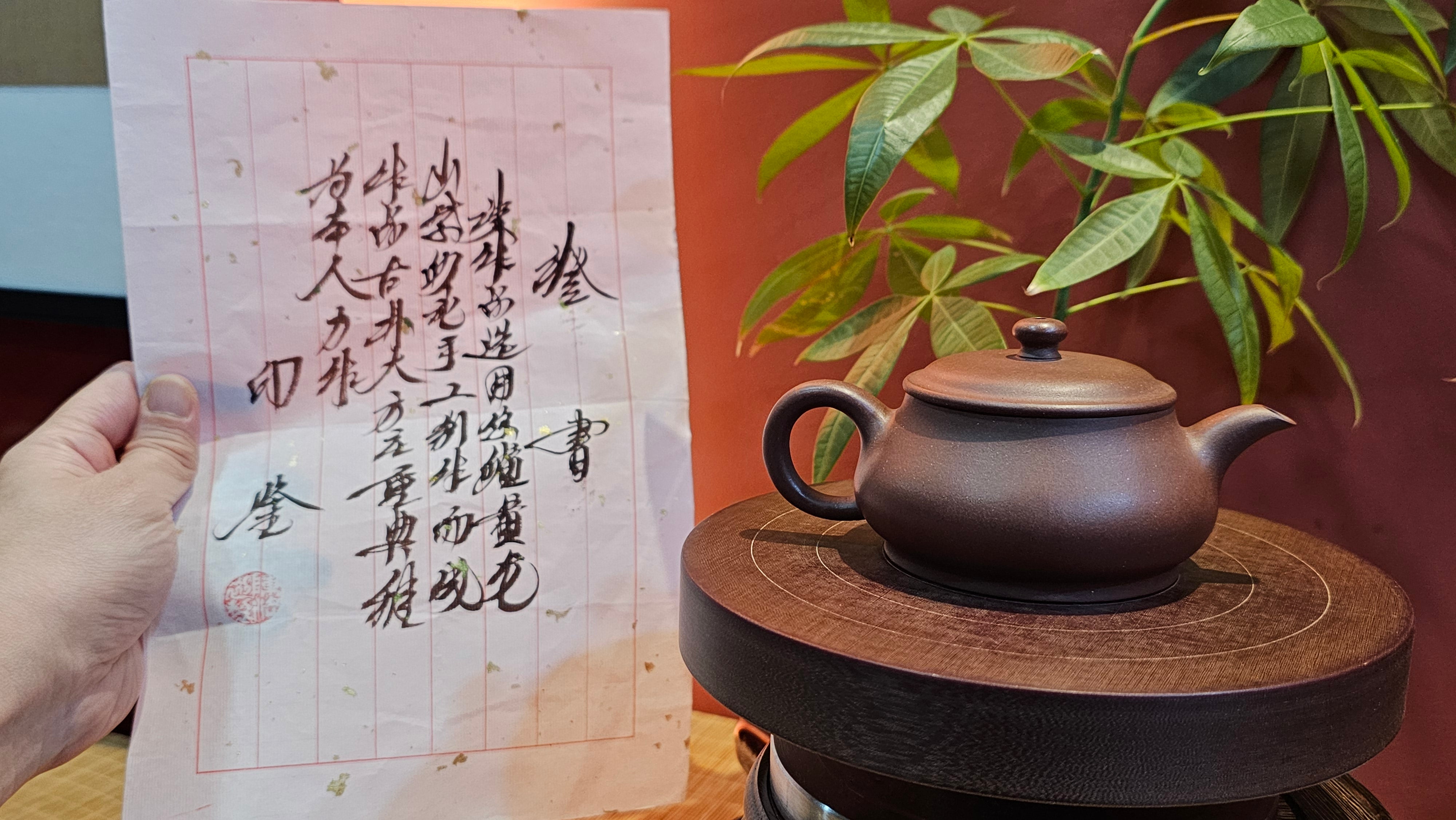 Ming Lu 明炉, 168.0ml, DiCaoQing ZiNi 老紫泥, by our Collaborative Craftsman Chen Fa Chu 陈法初。