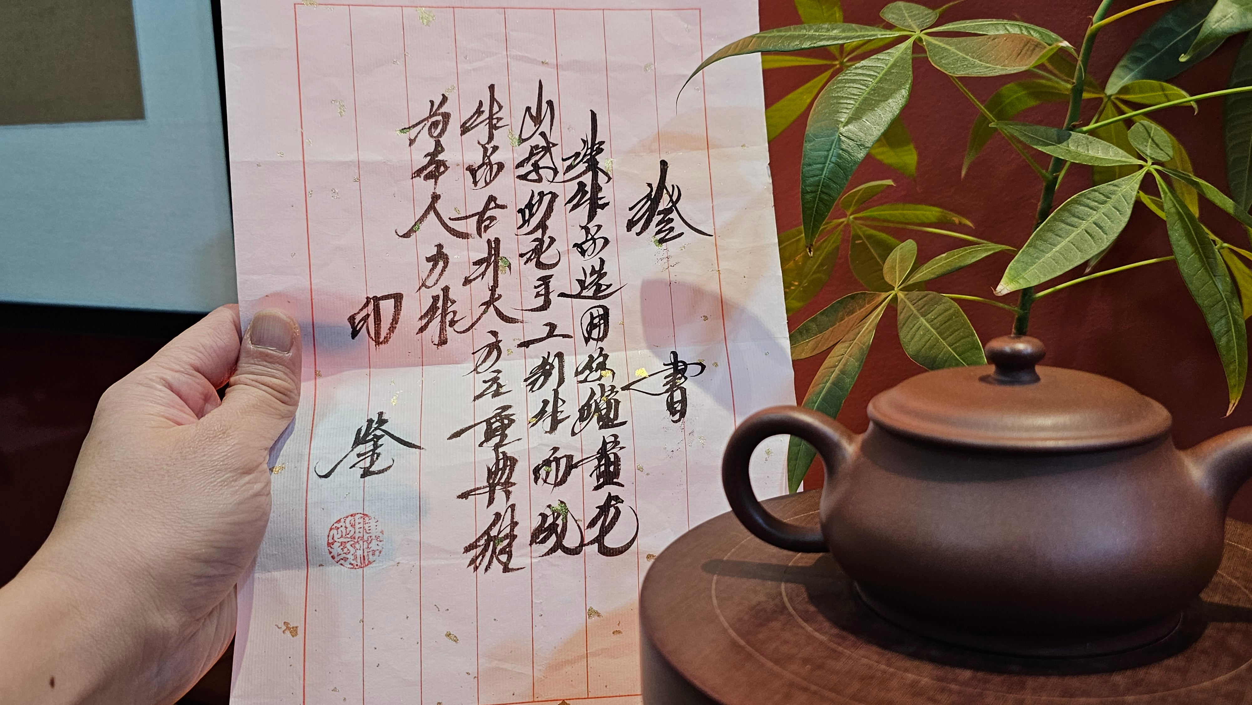 Ming Lu 明炉, 168.0ml, DiCaoQing ZiNi 老紫泥, by our Collaborative Craftsman Chen Fa Chu 陈法初。