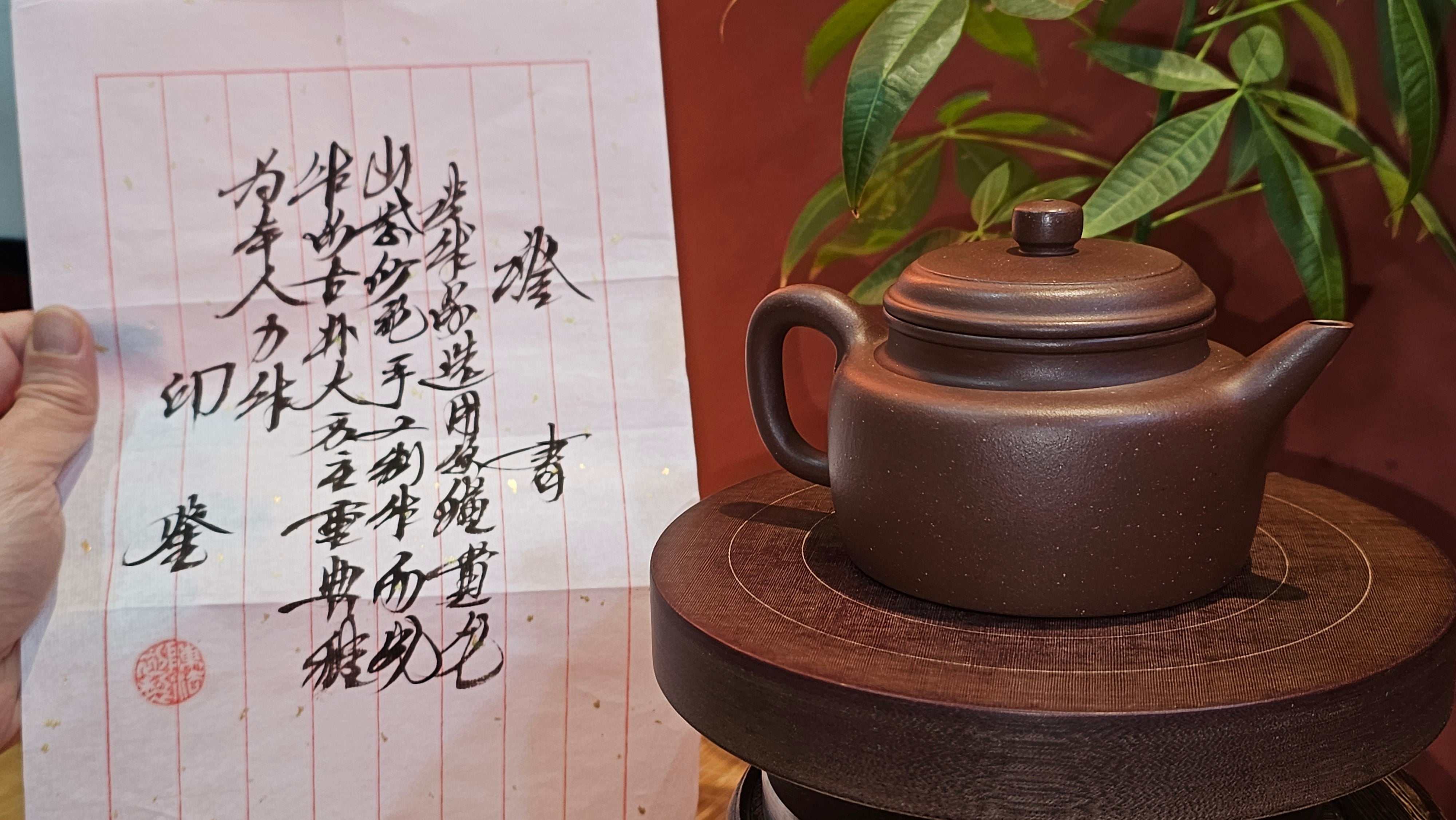 De Zhong 德钟 (Jian Liu De Zhong 剑流德钟), 280.0ml, DiCaoQing ZiNi 底槽青紫泥, by our Collaborative Craftsman Chen Fa Chu 陈法初。