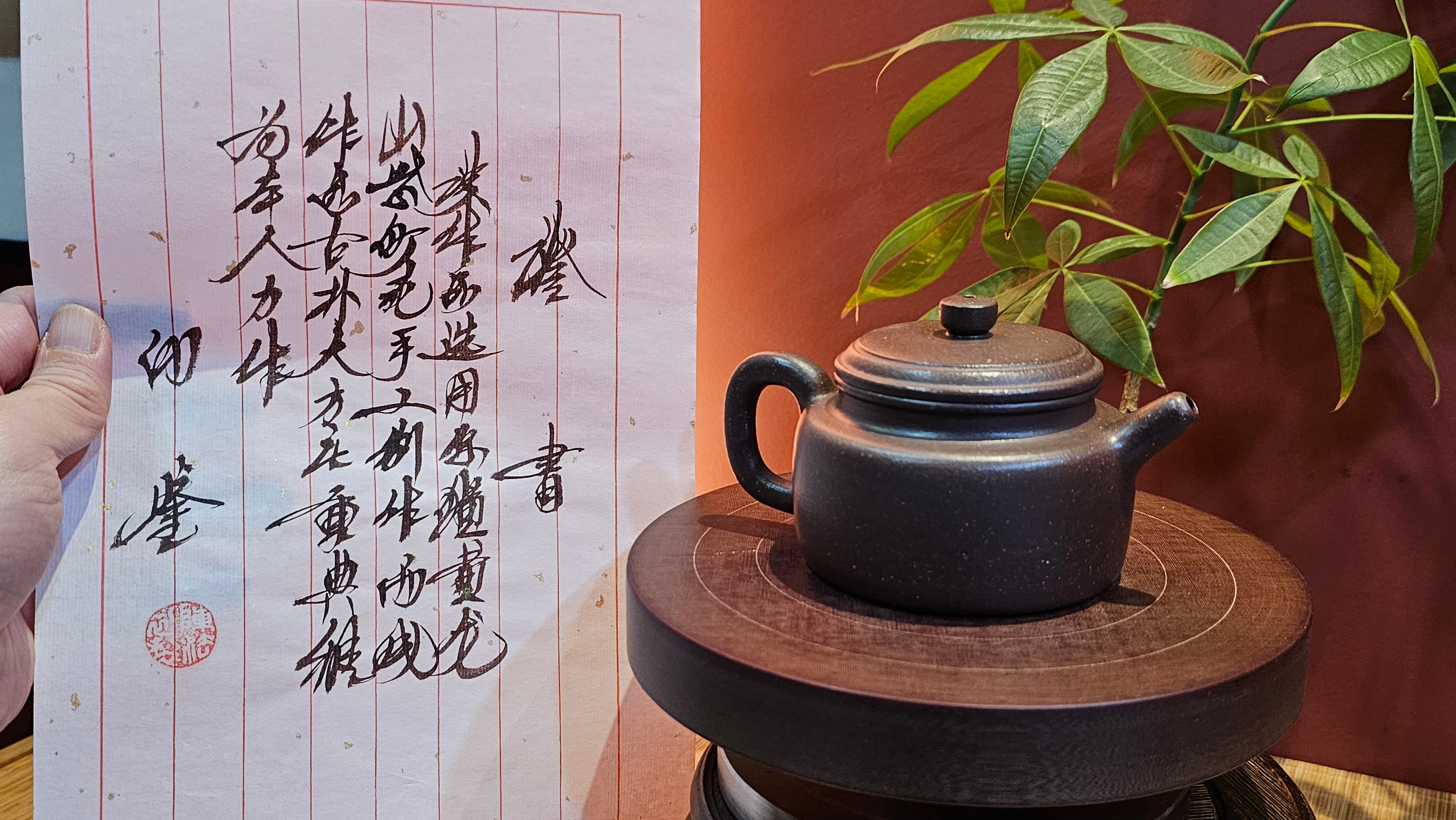 De Zhong 德钟, 211.2ml, Lao ZiNi 老紫泥, by our Collaborative Craftsman Chen Fa Chu 陈法初。