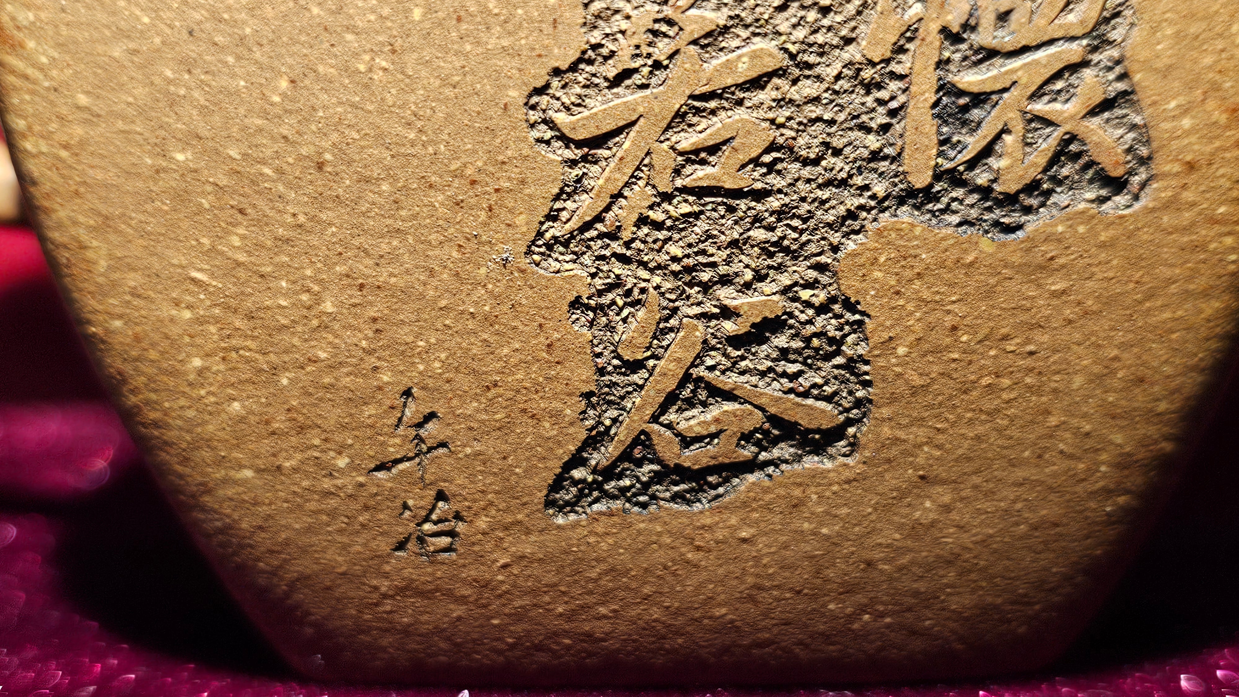 Si Fang Huai Gu 四方怀古, 263.6ml, Lao Duan Ni 老段泥, crafted by Craftsman Zhao En Qing 赵恩庆。