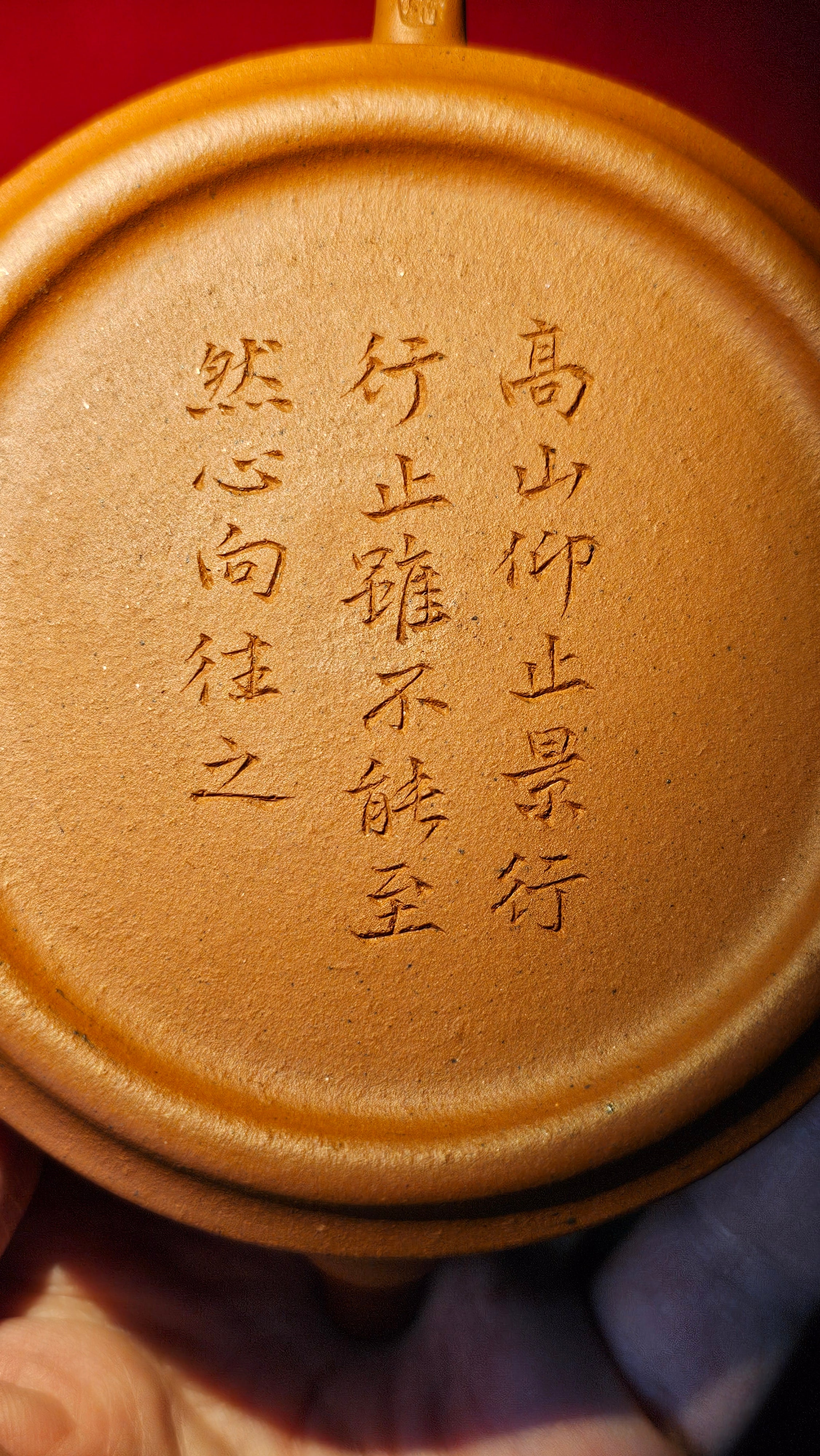 Yu Li 玉笠, 202.5ml, Gu Fa Lian Ni (Most Archaic Clay Forming) ~ Zhu Sha *古法练泥~朱砂, L4 Assoc Master Du Cheng Yao 堵程尧。