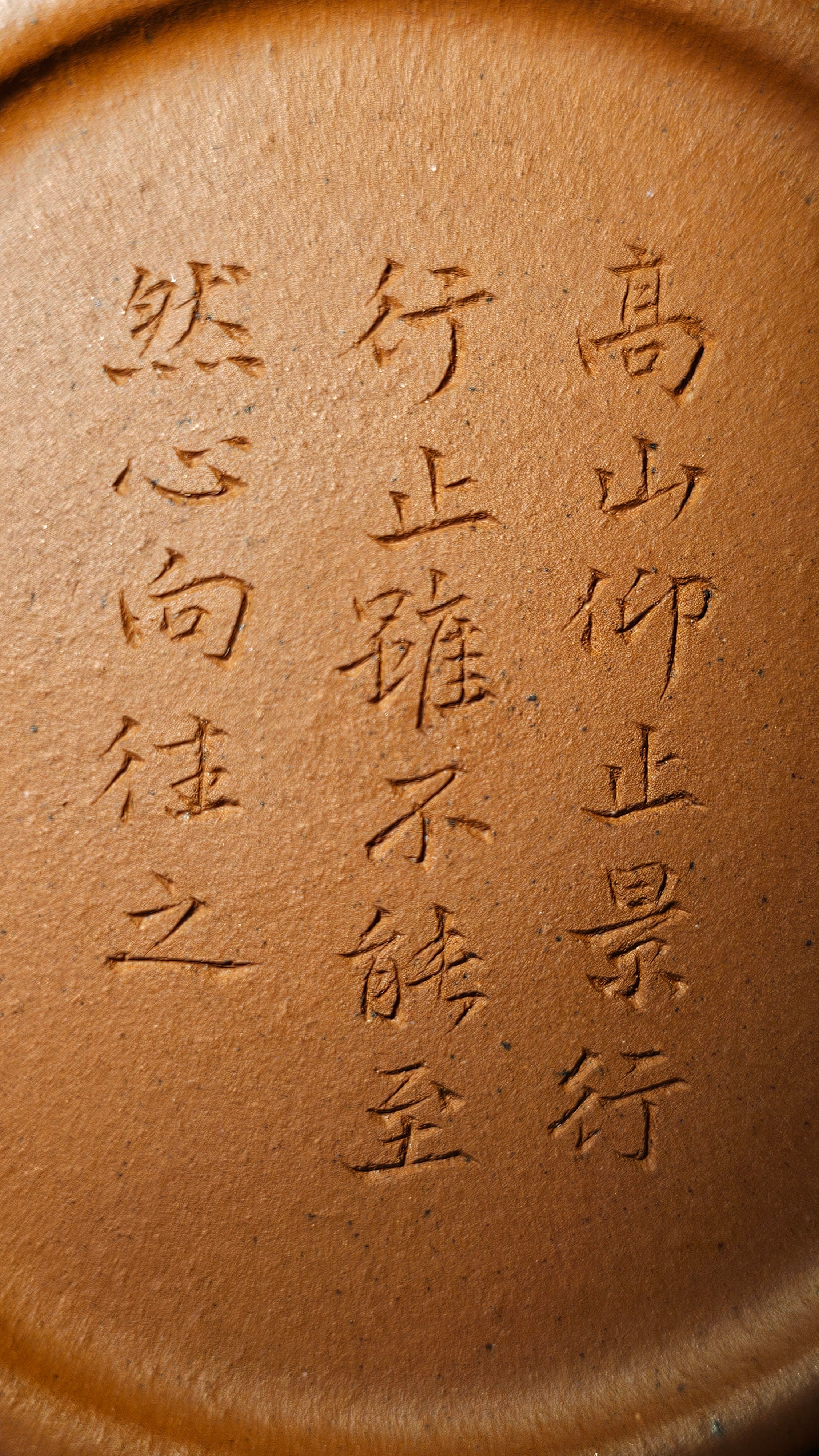 Yu Li 玉笠, 202.5ml, Gu Fa Lian Ni (Most Archaic Clay Forming) ~ Zhu Sha *古法练泥~朱砂, L4 Assoc Master Du Cheng Yao 堵程尧。