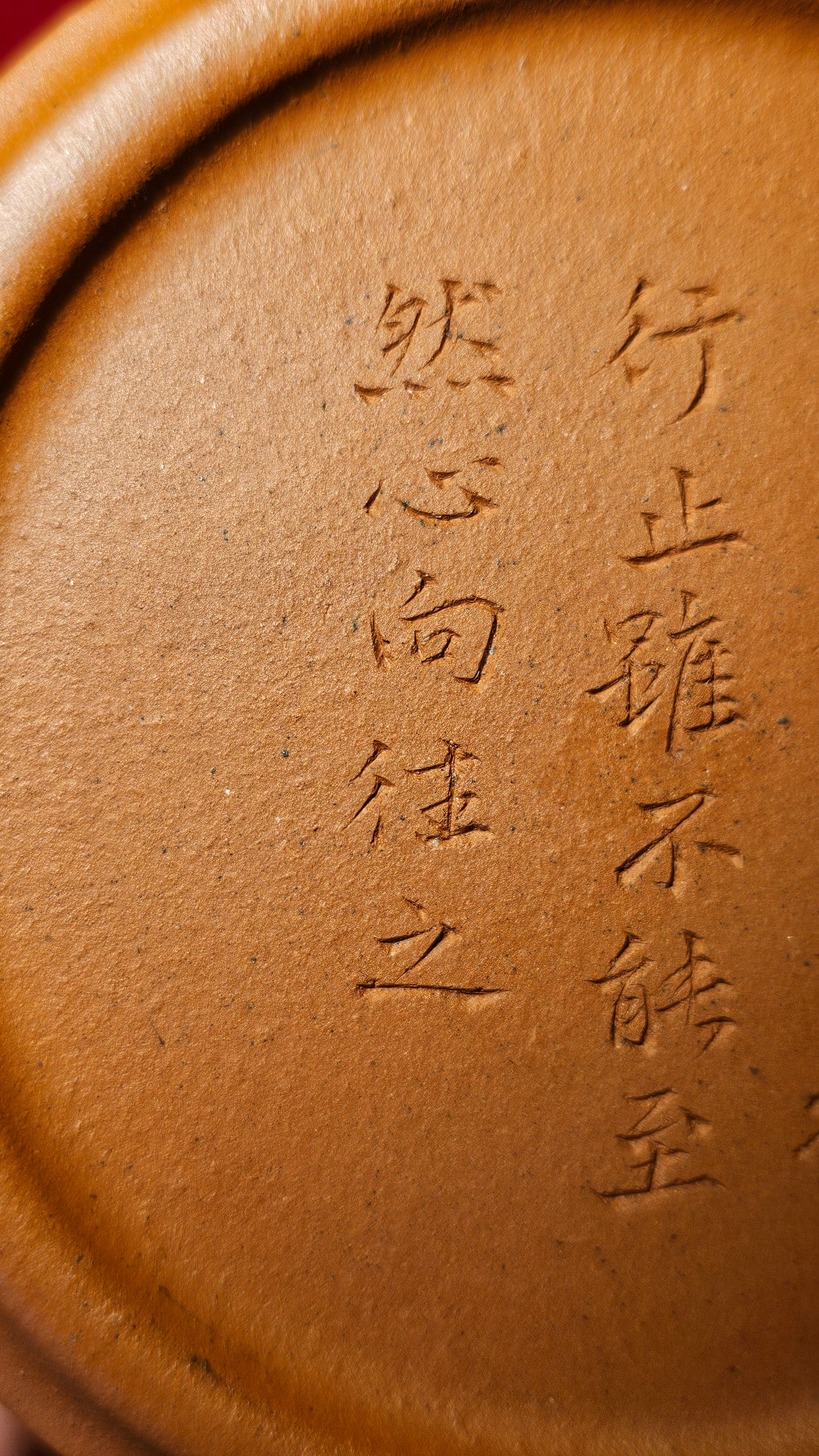 Yu Li 玉笠, 202.5ml, Gu Fa Lian Ni (Most Archaic Clay Forming) ~ Zhu Sha *古法练泥~朱砂, L4 Assoc Master Du Cheng Yao 堵程尧。