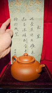 Yu Li 玉笠, 202.5ml, Gu Fa Lian Ni (Most Archaic Clay Forming) ~ Zhu Sha *古法练泥~朱砂, L4 Assoc Master Du Cheng Yao 堵程尧。