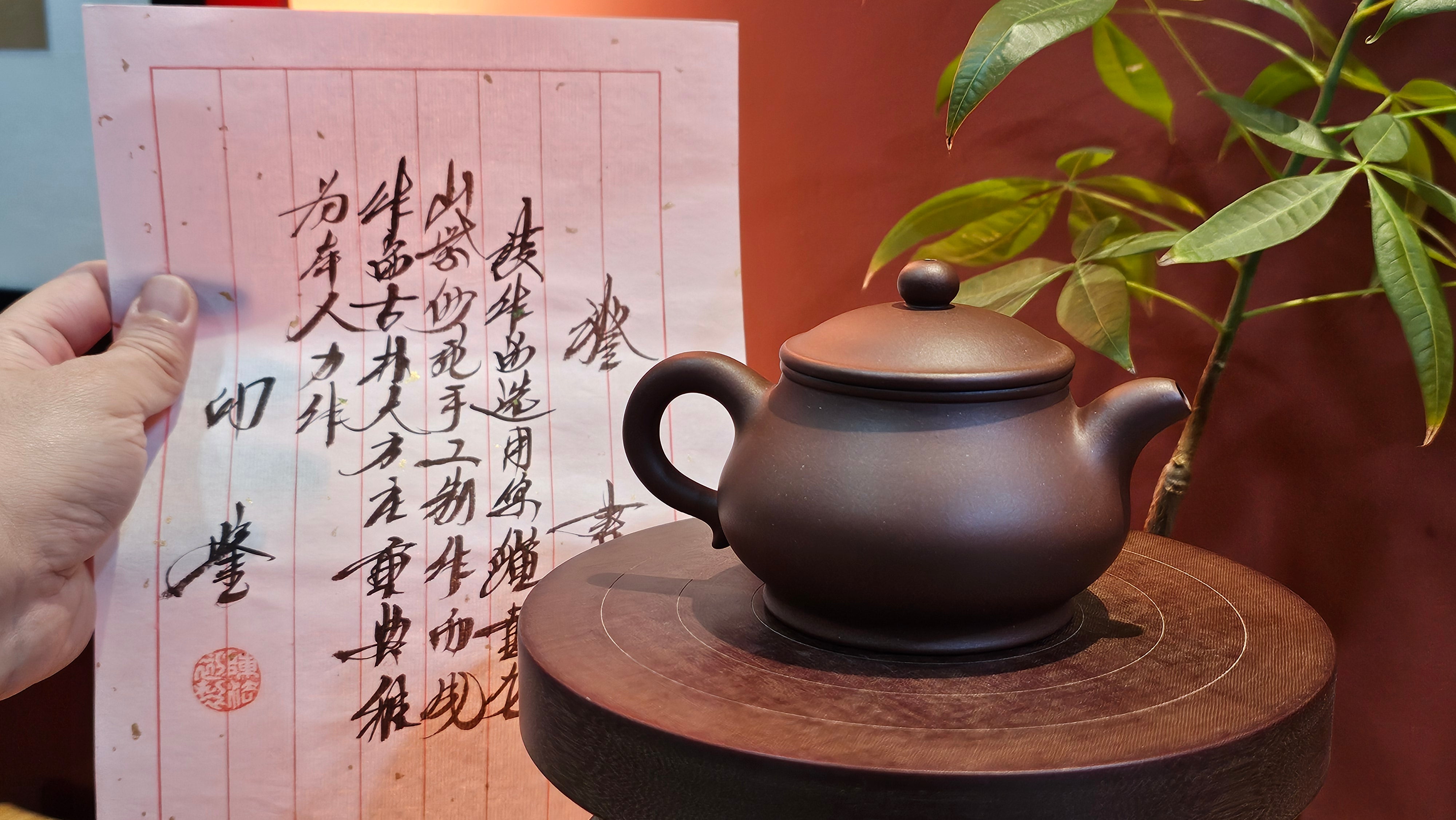 Pan Hu 番壶, 206.1ml, DiCaoQing ZiNi 底槽青紫泥, by our Collaborative Craftsman Chen Fa Chu 陈法初。