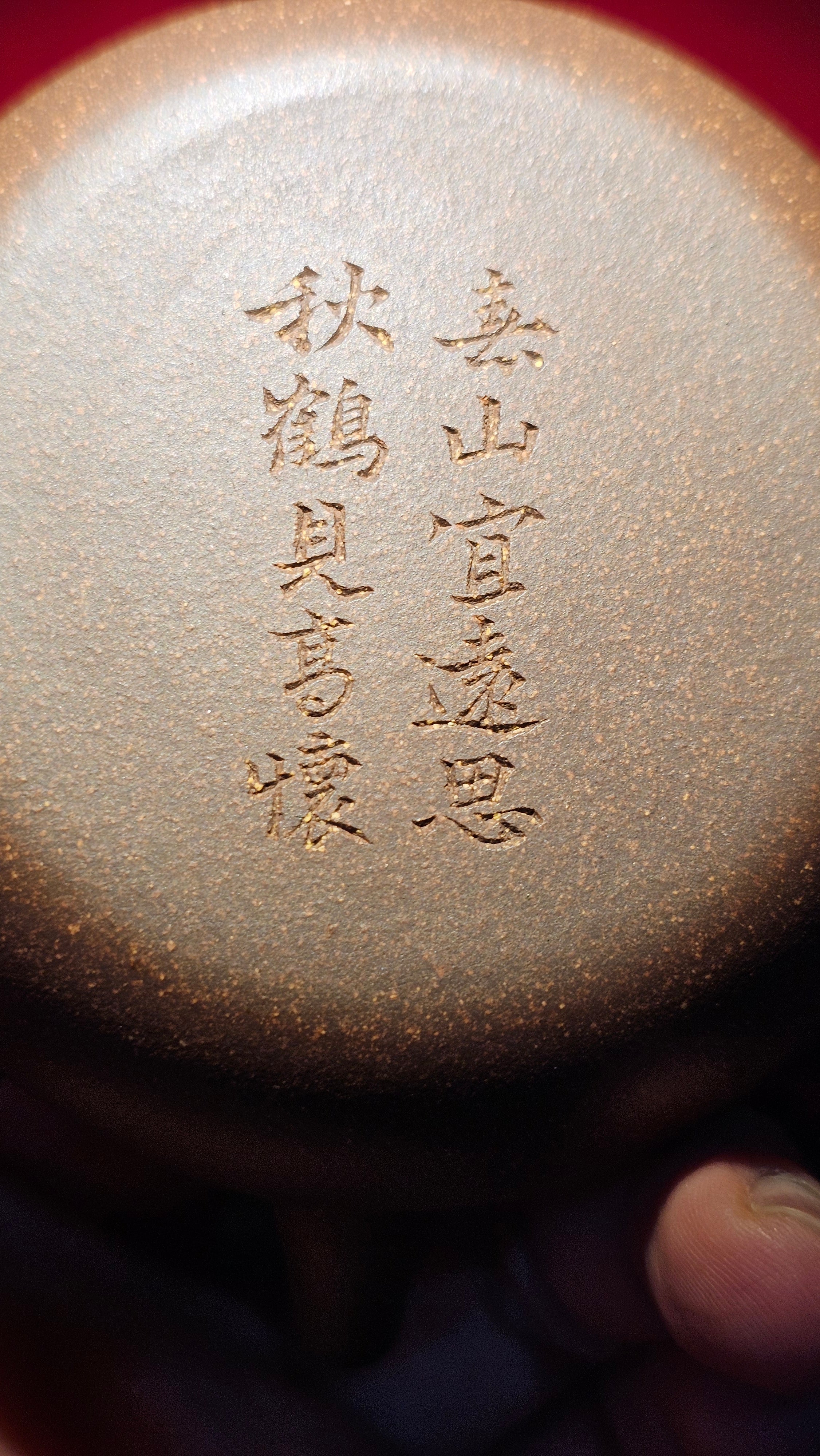 Lian Pu 莲蒲, 162.0ml, Gu Fa Lian Ni (Most Archaic Clay Forming)~DiCaoQing+DuanNi (Tiao Sha) *古法练泥~底槽青+段泥(调砂), L4 Assoc Master Du Cheng Yao 堵程尧。