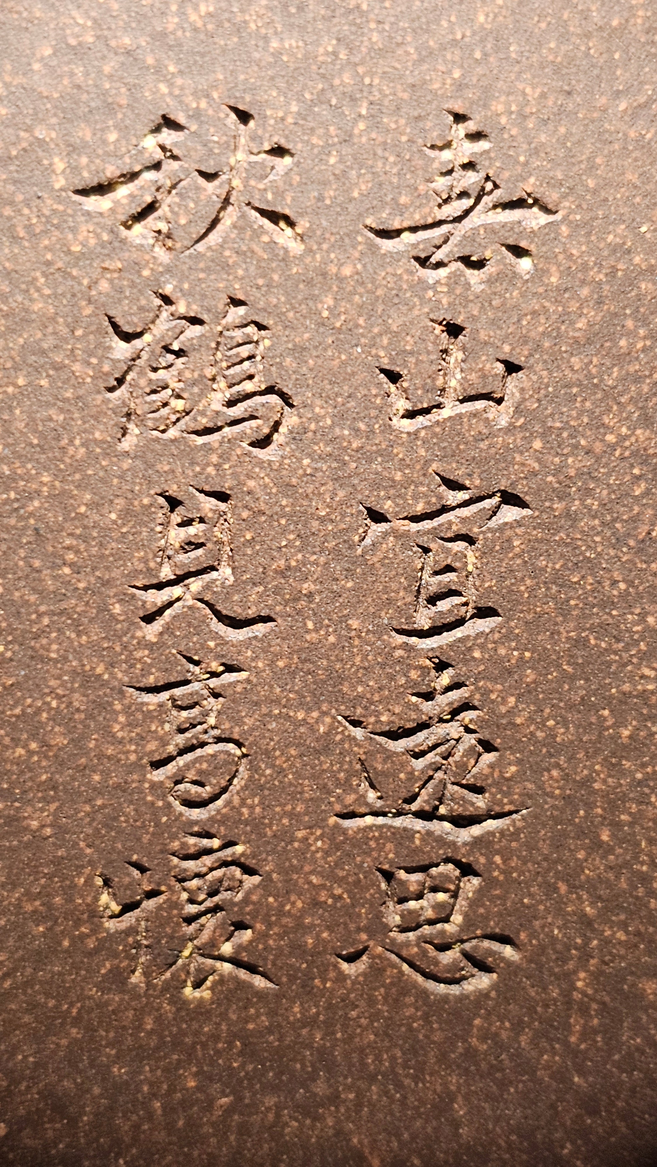 Lian Pu 莲蒲, 162.0ml, Gu Fa Lian Ni (Most Archaic Clay Forming)~DiCaoQing+DuanNi (Tiao Sha) *古法练泥~底槽青+段泥(调砂), L4 Assoc Master Du Cheng Yao 堵程尧。