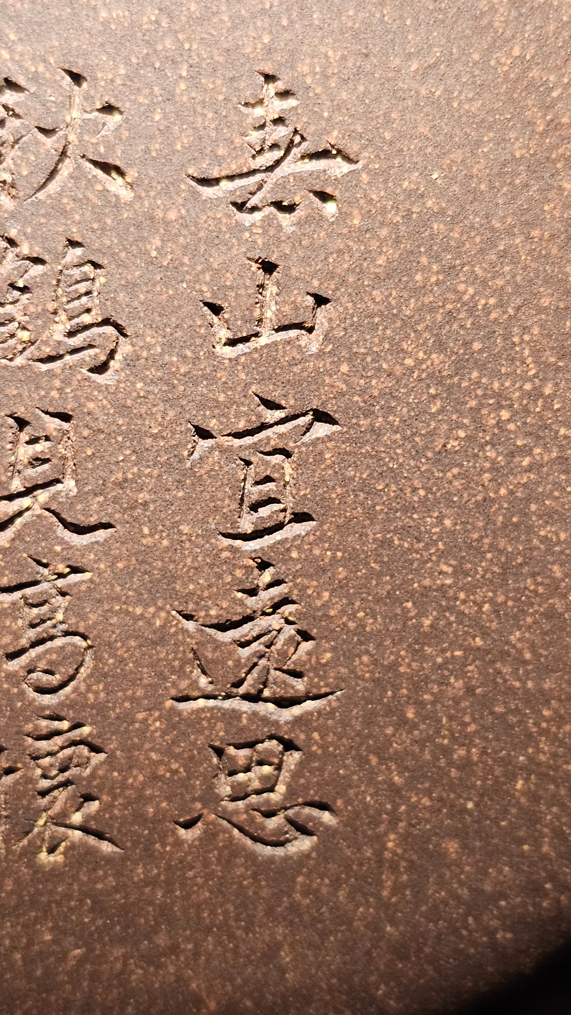 Lian Pu 莲蒲, 162.0ml, Gu Fa Lian Ni (Most Archaic Clay Forming)~DiCaoQing+DuanNi (Tiao Sha) *古法练泥~底槽青+段泥(调砂), L4 Assoc Master Du Cheng Yao 堵程尧。