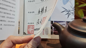 Fang Gu 仿古, 197.5ml, DiCaoQing ZiNi 底槽青紫泥, Craftsman Zhang Huan 张欢。
