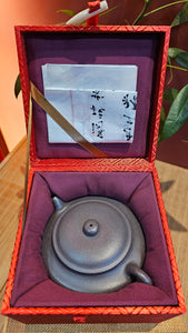 Ming Yuan Xu Bian 鸣远虚扁, 167.0ml, Gu Fa Lian Ni (Most Archaic Clay Forming) ~ Qing Hui Duan Ni *古法练泥~青灰段泥, L4 Assoc Master Yang Quan Sheng 杨全胜。