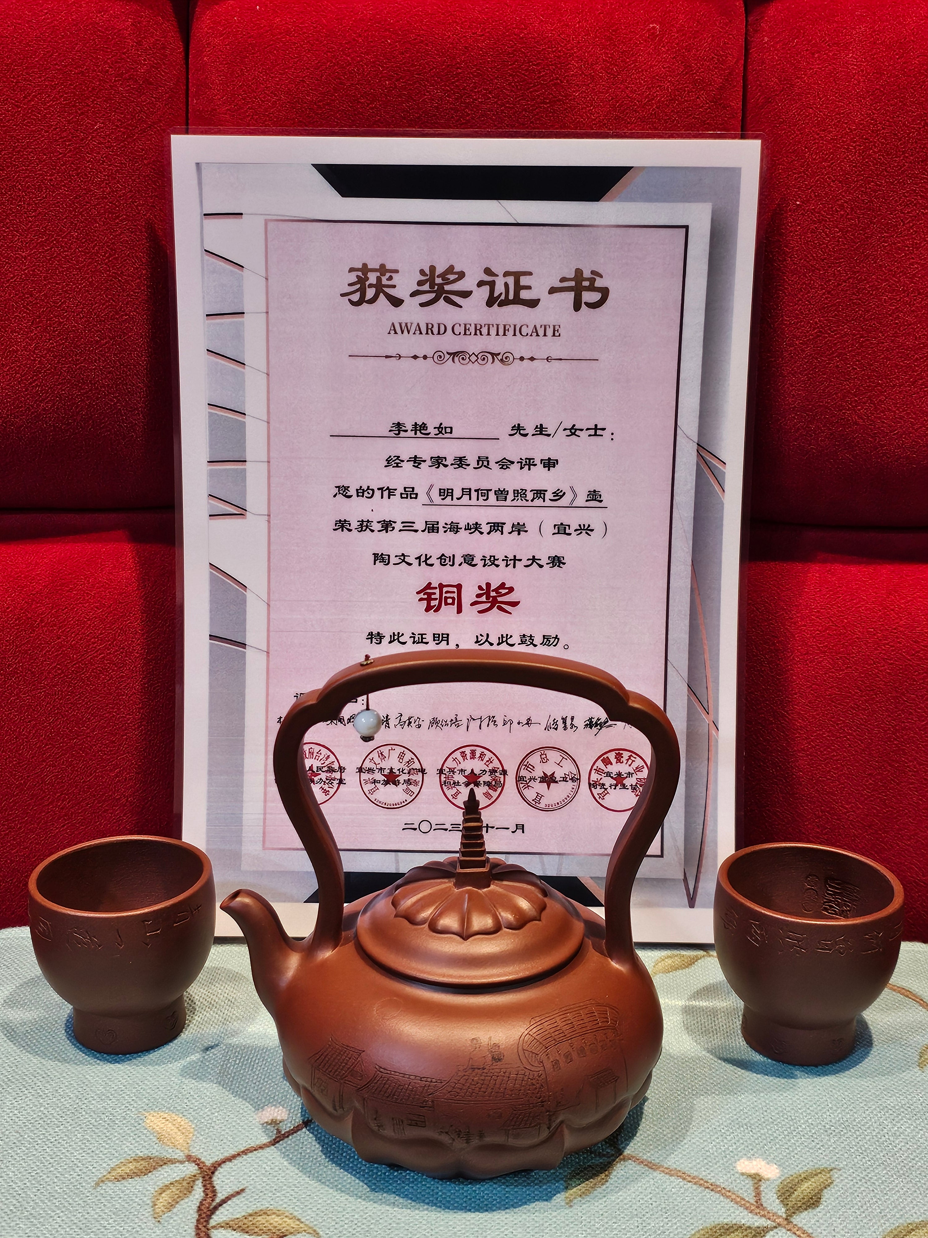 明月何曾照两乡 "Ming Yue He Ceng Zhao Liang Xiang", Qing Shui Ni ~ Designed & Crafted by L3A Master Consummate Artist Li Yan Ru 李艳如。Bronze Winner of the 2023, 3rd Cross Straits Ceramic Arts Design Grand Competition!  With Laminated Award Copy.-Sold to Mr A.S.!🇸🇬