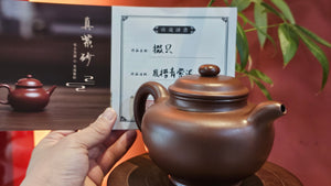 Duo Zhi 掇只, 470ml, Di Cao Qing Zi Ni 底槽青紫泥, by Craftsman Niu Zhi Jun 钮志君。