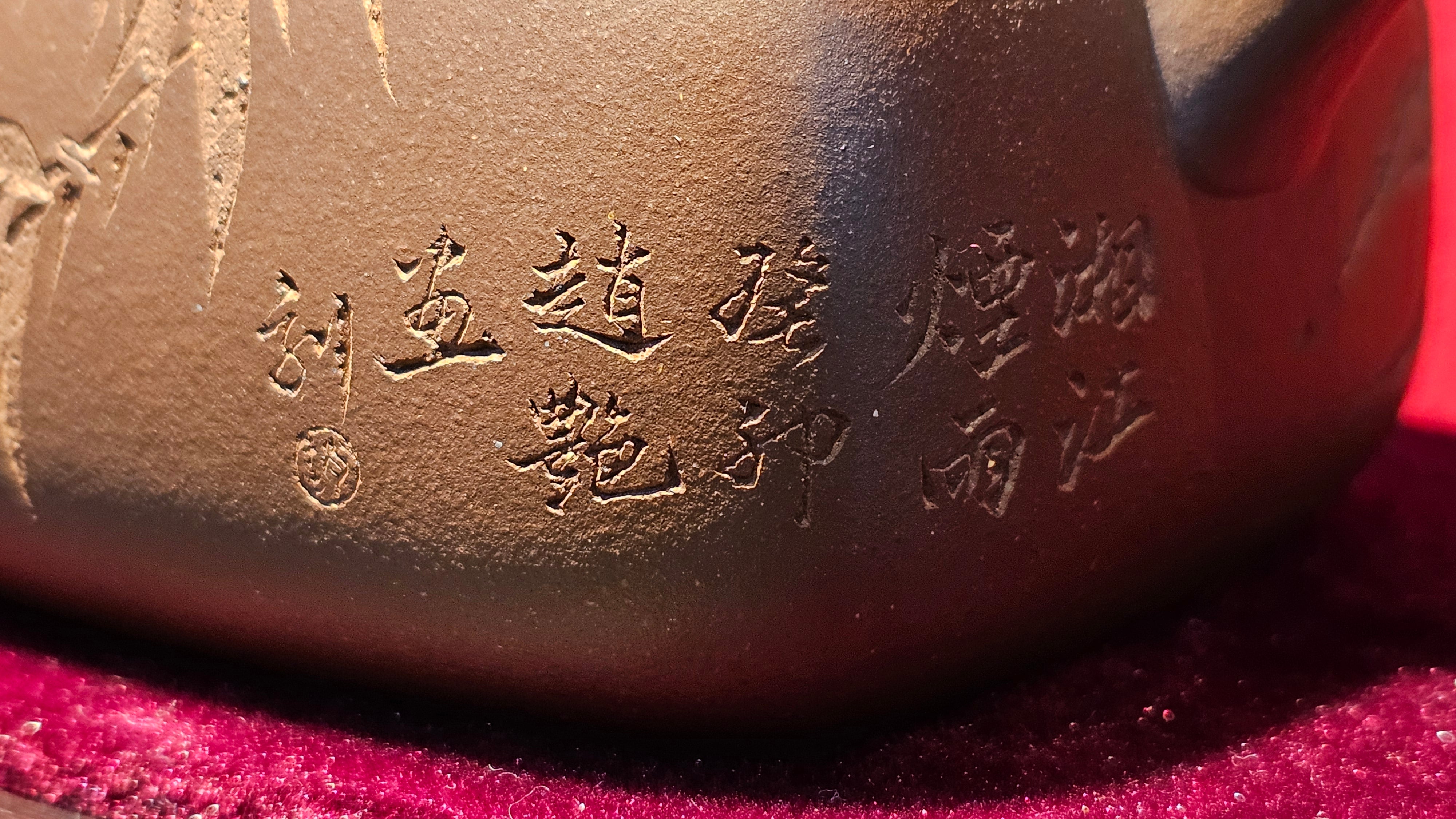 Si Fang Ming De 四方明德, 268.0ml, Huang Long Yuan's National-Authenticated Huang Long Shan 4th Quarry Di Cao Qing 黄龙源 国家验证 黄龙山 四号井底槽青, by L4 Assoc Master Yang Quan Sheng 杨全胜。~ Congratulations to Mr J. from NM for acquiring it.