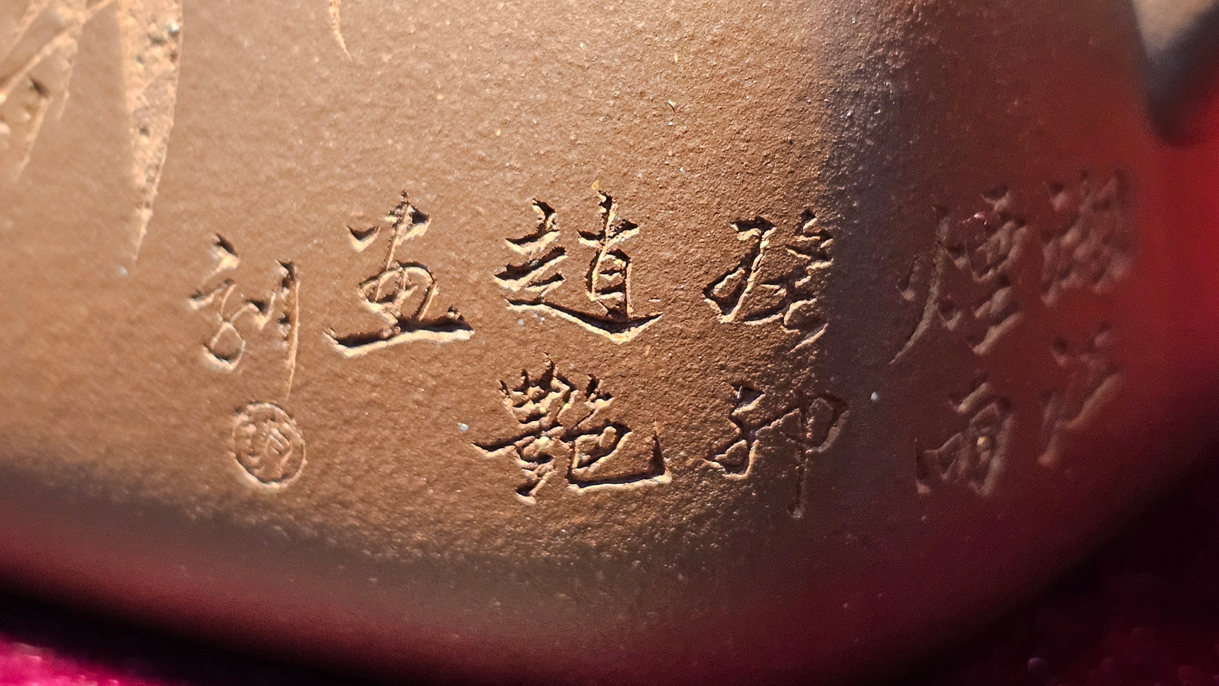 Si Fang Ming De 四方明德, 268.0ml, Huang Long Yuan's National-Authenticated Huang Long Shan 4th Quarry Di Cao Qing 黄龙源 国家验证 黄龙山 四号井底槽青, by L4 Assoc Master Yang Quan Sheng 杨全胜。~ Congratulations to Mr J. from NM for acquiring it.