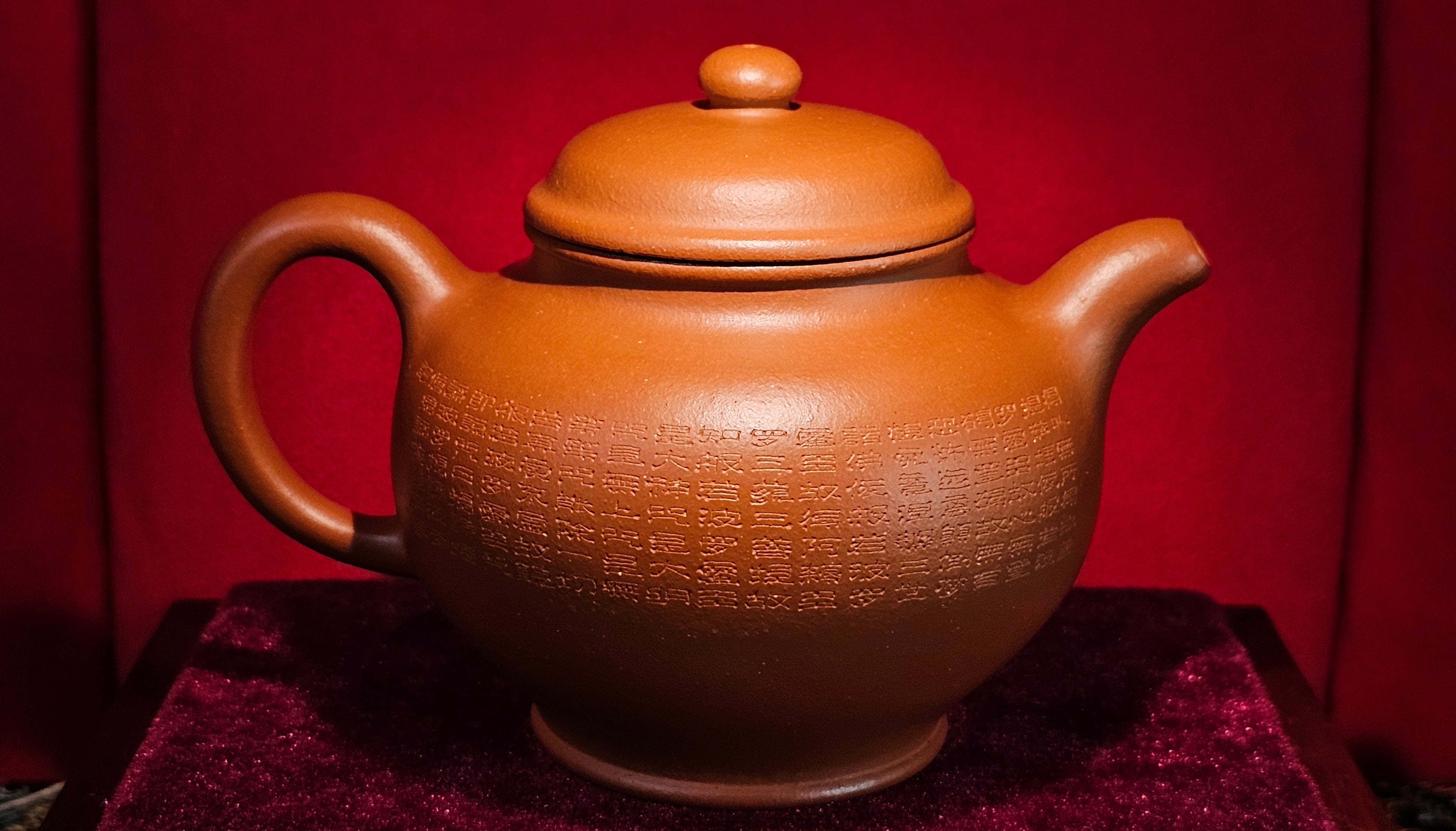 Duo Zhi 掇只, Yuan Kuang Da Hong Pao 原矿大红袍, Crafted by Senior Master Cao Lan Fang 曹兰芳 as a Bespoke Commission for Mr L.T. from Stafford.  We congratulate Mr L.T.!!  Thank you Mr L.T.!!