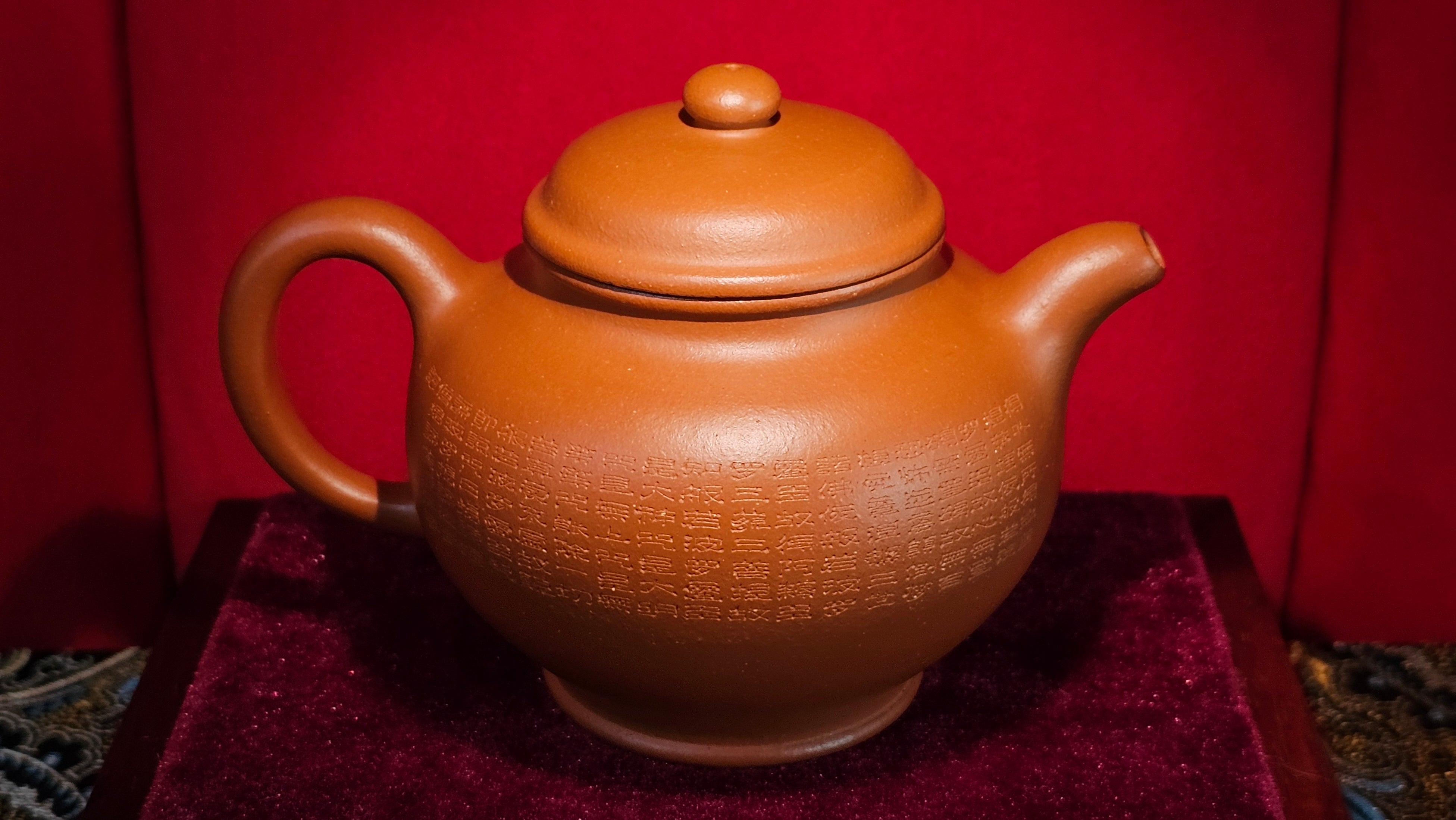 Duo Zhi 掇只, Yuan Kuang Da Hong Pao 原矿大红袍, Crafted by Senior Master Cao Lan Fang 曹兰芳 as a Bespoke Commission for Mr L.T. from Stafford.  We congratulate Mr L.T.!!  Thank you Mr L.T.!!