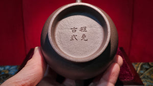 Ping Gai Gong Deng 平盖宫灯, 210.5ml, Gu Fa Lian Ni (Most Archaic Clay Forming) ~ Qing Hui Duan Ni *古法练泥~青灰段泥, L4 Assoc Master Du Cheng Yao 堵程尧