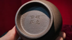 Ping Gai Gong Deng 平盖宫灯, 210.5ml, Gu Fa Lian Ni (Most Archaic Clay Forming) ~ Qing Hui Duan Ni *古法练泥~青灰段泥, L4 Assoc Master Du Cheng Yao 堵程尧