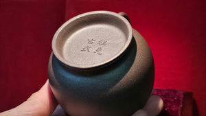 Ping Gai Gong Deng 平盖宫灯, 210.5ml, Gu Fa Lian Ni (Most Archaic Clay Forming) ~ Qing Hui Duan Ni *古法练泥~青灰段泥, L4 Assoc Master Du Cheng Yao 堵程尧