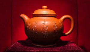 Duo Zhi 掇只, Yuan Kuang Da Hong Pao 原矿大红袍, Crafted by Senior Master Cao Lan Fang 曹兰芳 as a Bespoke Commission for Mr J.K.L. from Houston! We congratulate Mr J.K.L., thank you Mr J.K.L.