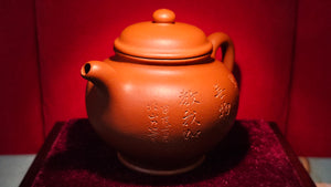 Duo Zhi 掇只, Yuan Kuang Da Hong Pao 原矿大红袍, Crafted by Senior Master Cao Lan Fang 曹兰芳 as a Bespoke Commission for Mr J.K.L. from Houston! We congratulate Mr J.K.L., thank you Mr J.K.L.