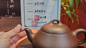 Han Tang Shi Piao 汉堂石瓢, 213.0ml, Di Cao Qing Zi Ni 底槽青紫泥, by our Collaborative Craftsman Gu Xiao Ming 顾小明。