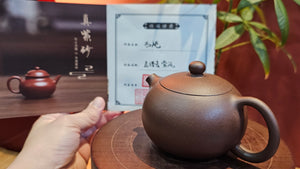 Xi Shi 西施, 138.7ml, Di Cao Qing Zi Ni 底槽青紫泥, by our Collaborative Craftsman Gu Xiao Ming 顾小明。