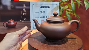 Xiao Ying 笑樱, 208.1ml, Di Cao Qing Zi Ni 底槽青紫泥, by our Collaborative Craftsman Chen Fa Chu 陈法初。