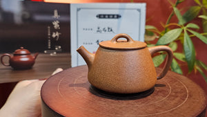 Shi Piao 石瓢 (Gao Shi Piao 高石瓢), 117.3ml, Huang Jiang Po Ni 黄降坡泥, by our Collaborative Craftsman Chen Hua Jun 陈华军。