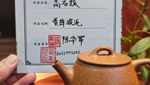 Shi Piao 石瓢 (Gao Shi Piao 高石瓢), 117.3ml, Huang Jiang Po Ni 黄降坡泥, by our Collaborative Craftsman Chen Hua Jun 陈华军。