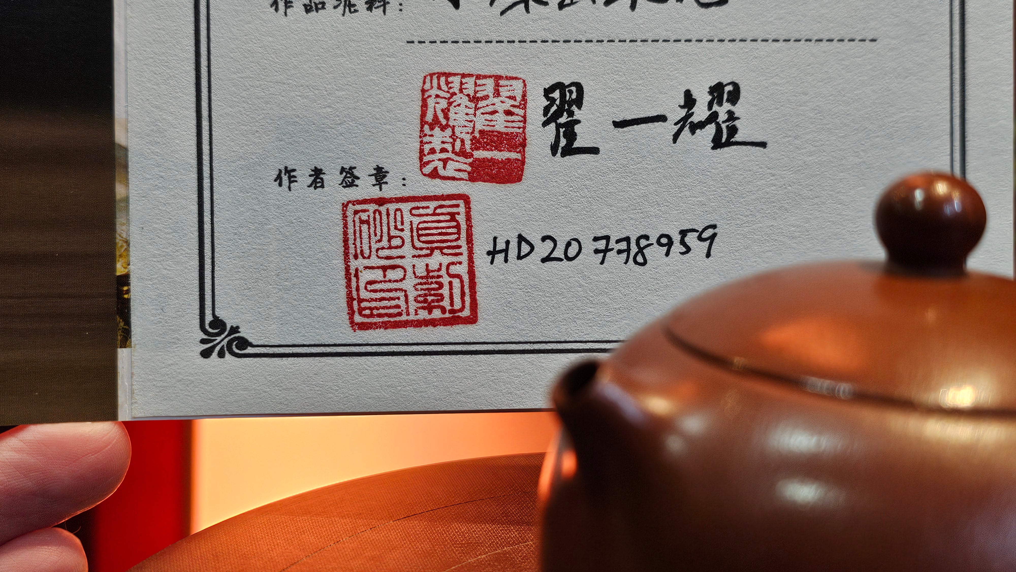 Xi Shi 西施, 119.1ml, XiaoMeiYao ZhuNi 小煤窑朱泥, by our Collaborative Craftsman Zhai Yi Yao 翟一耀。