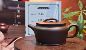 Han Wa 汉瓦 (Special and Difficult to Craft, 161.0ml, "Ai Han Wa" 矮汉瓦 version), Di Cao Qing Zi Ni 底槽青紫泥, by our Collaborative Craftsman Gu Xiao Ming 顾小明。