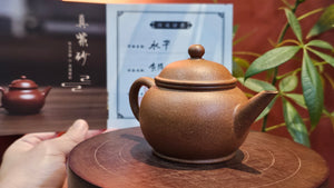 Shui Ping 水平, 167.5ml, Huang Jiang Po Ni 黄降坡泥, by our Collaborative Craftsman Chen Hua Jun 陈华军。